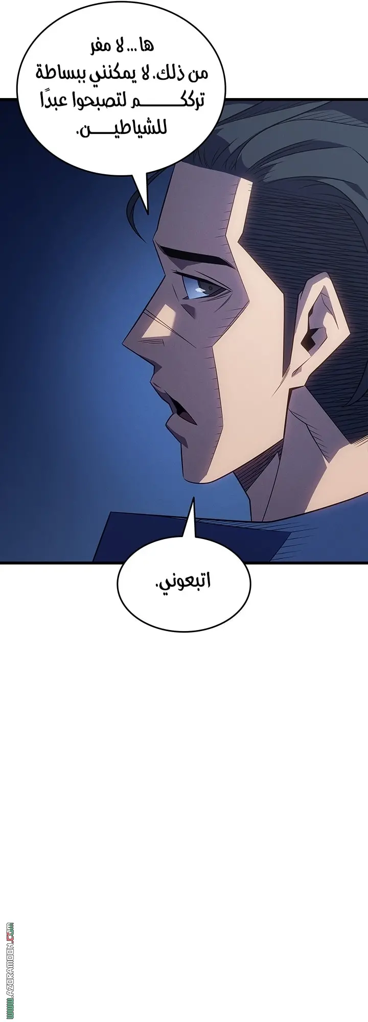 صفحة 35