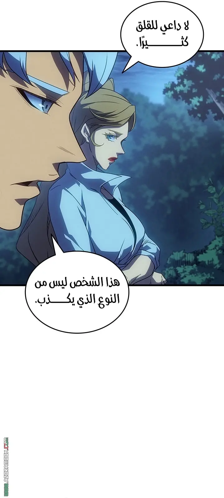 صفحة 38