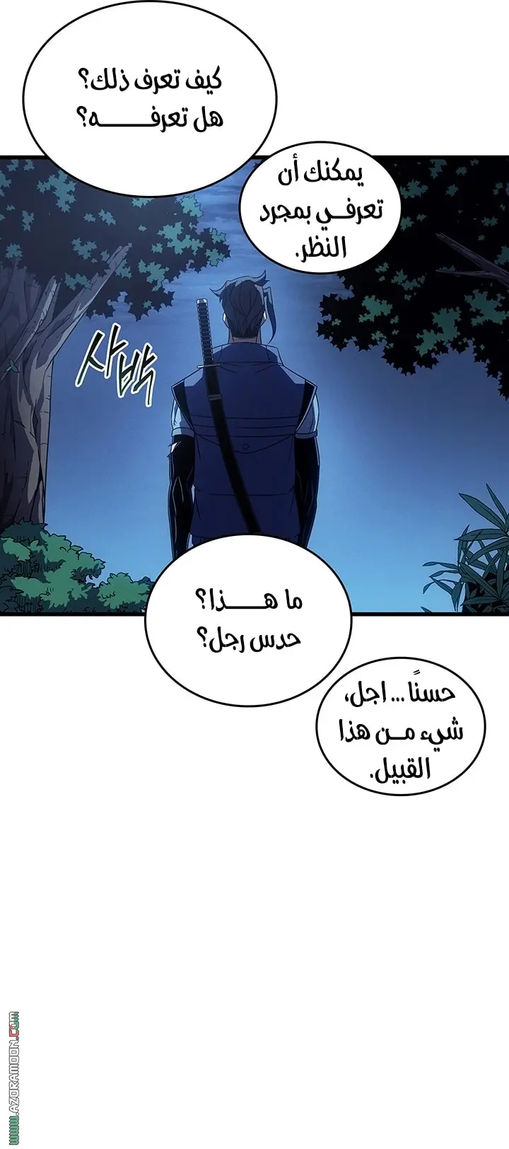 صفحة 39
