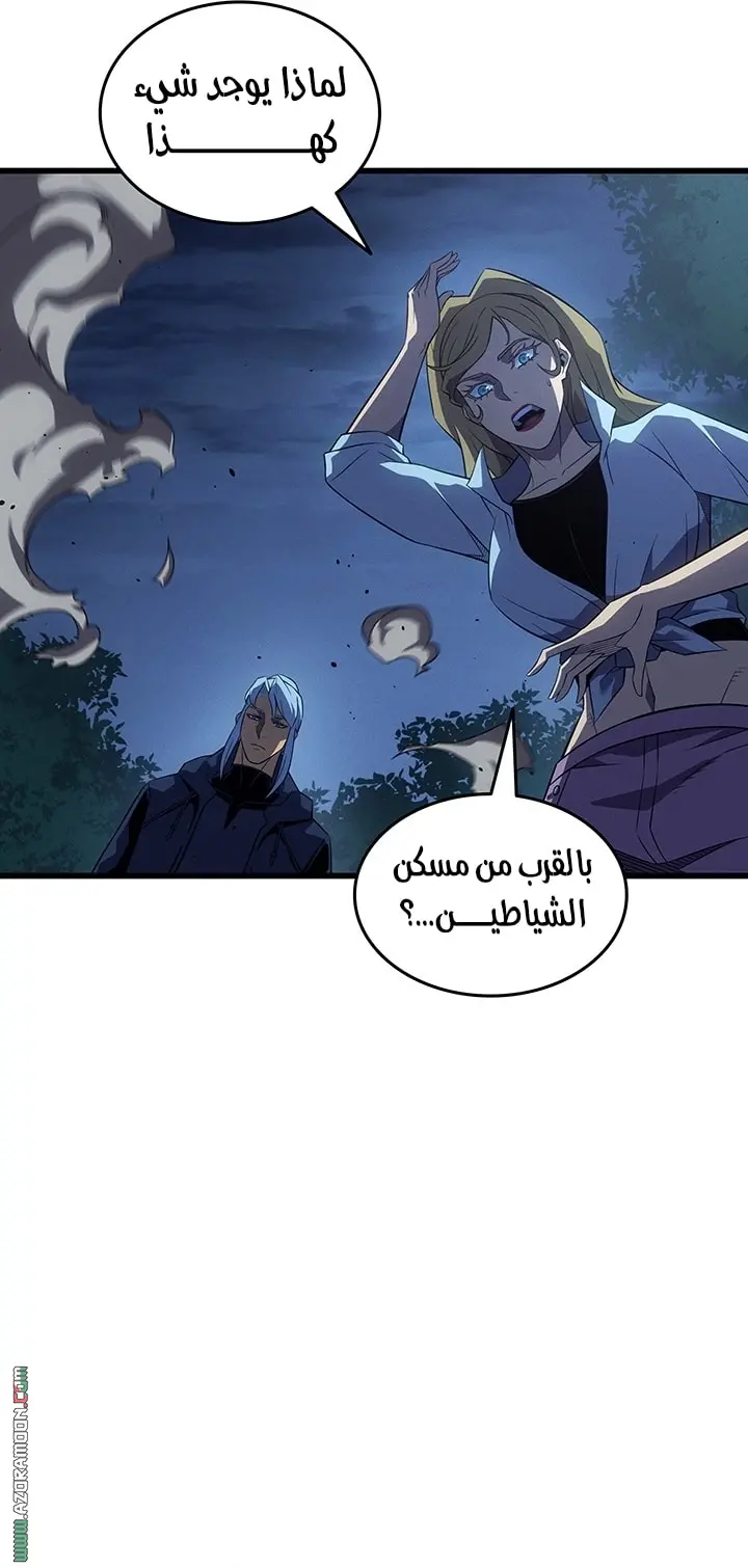 صفحة 48