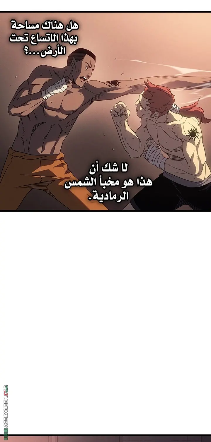 صفحة 60