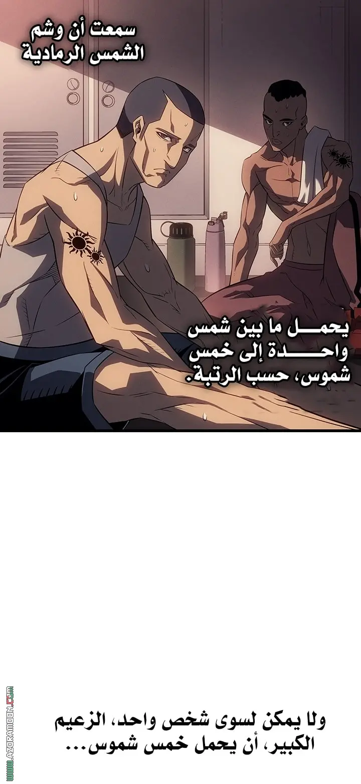صفحة 61