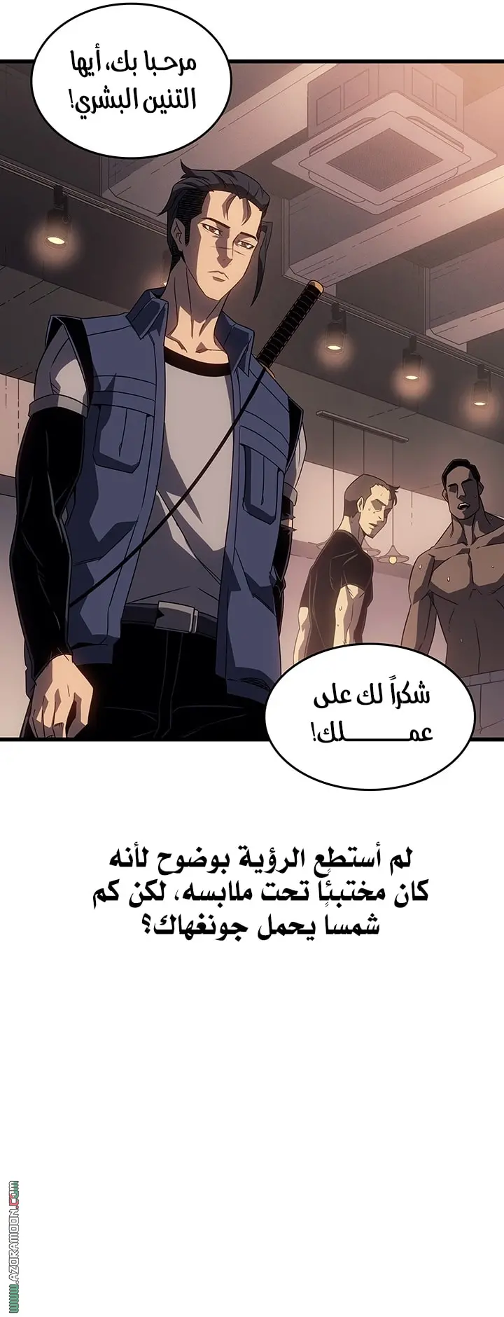 صفحة 62