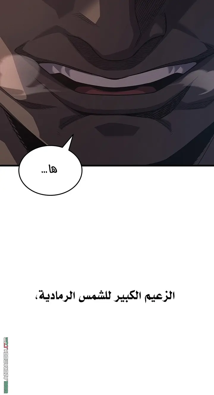 صفحة 69