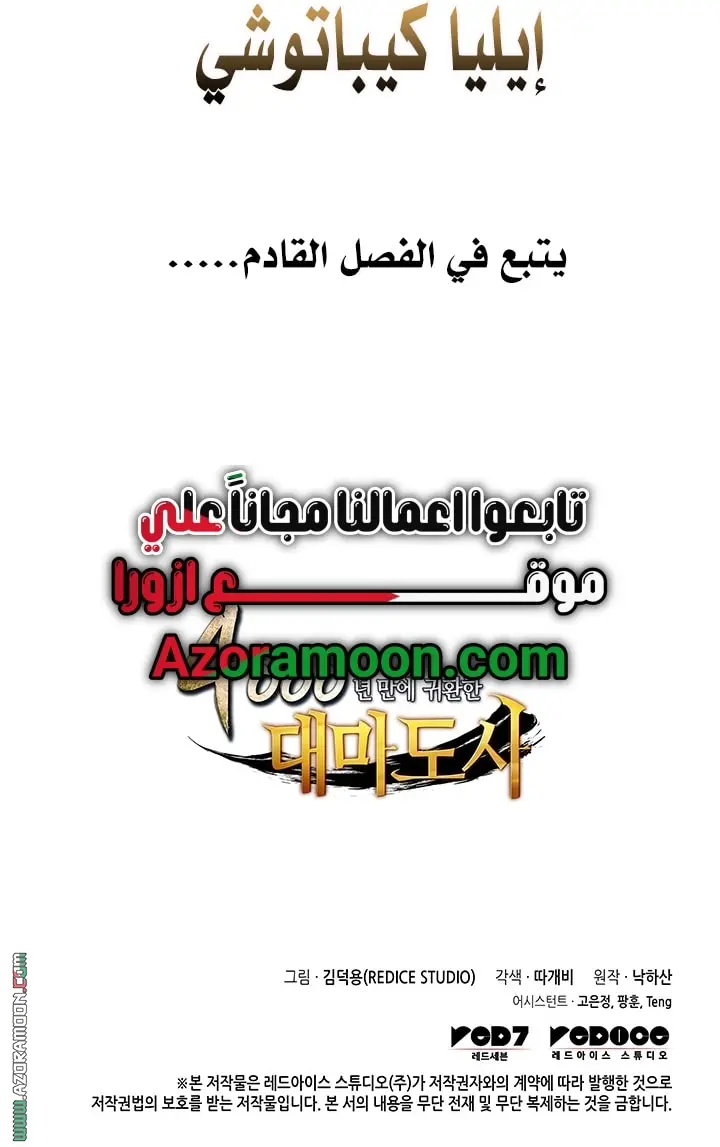 صفحة 71