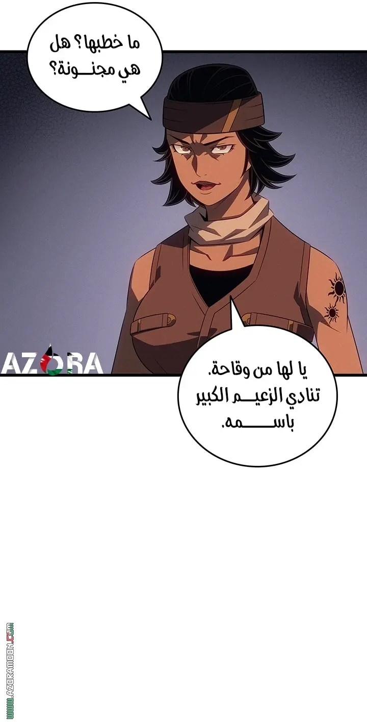 صفحة 5