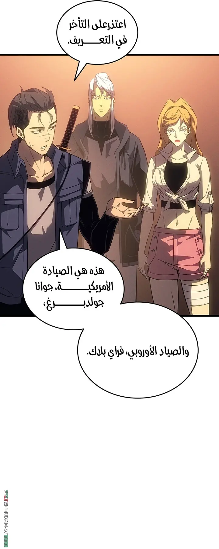 صفحة 7