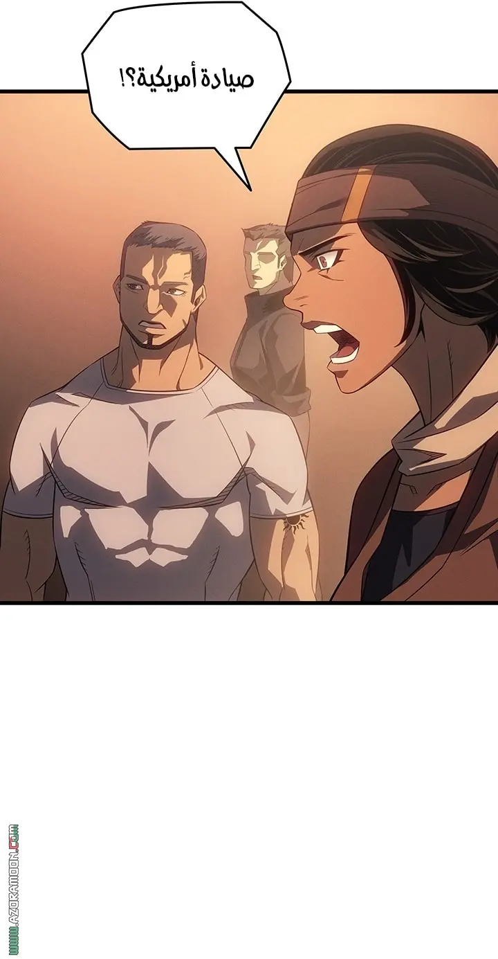 صفحة 8