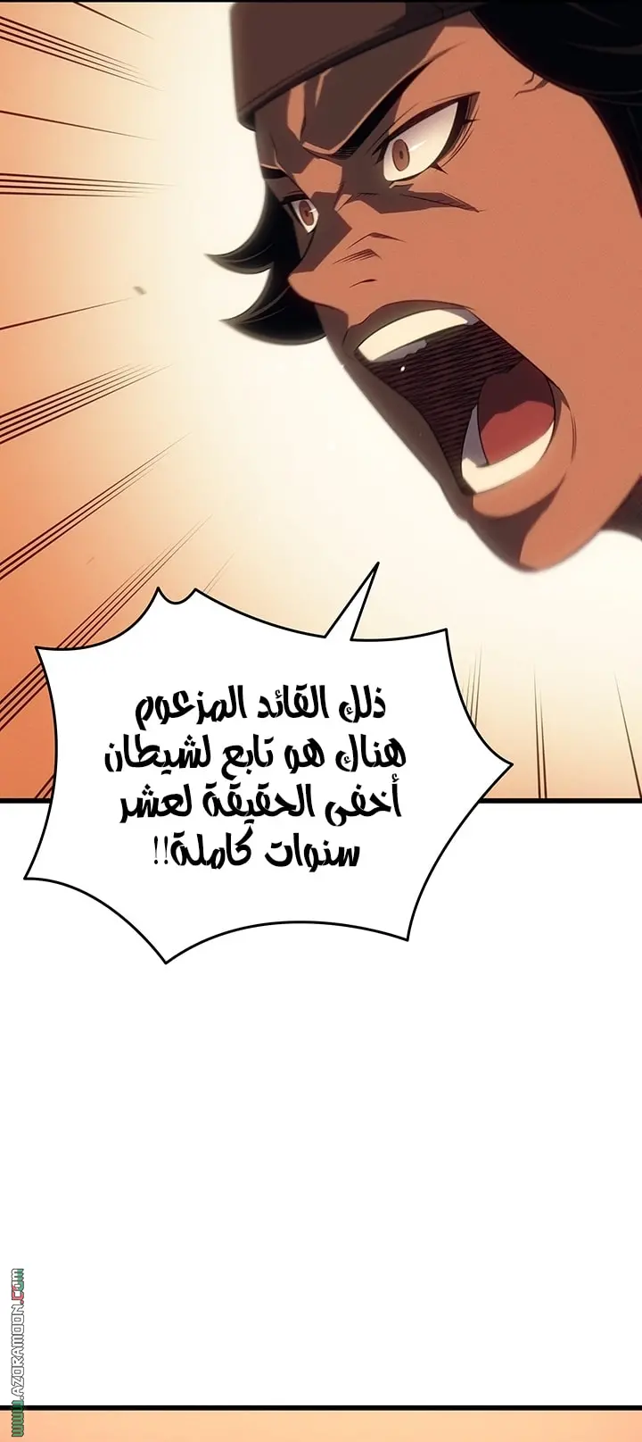 صفحة 11