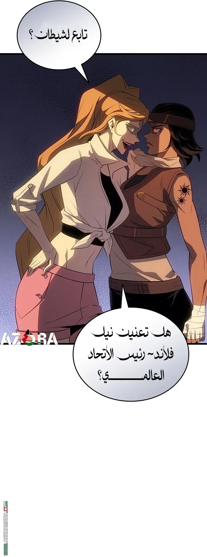 صفحة 14