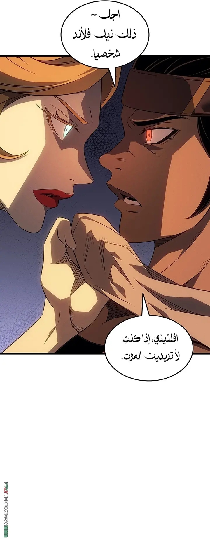 صفحة 15