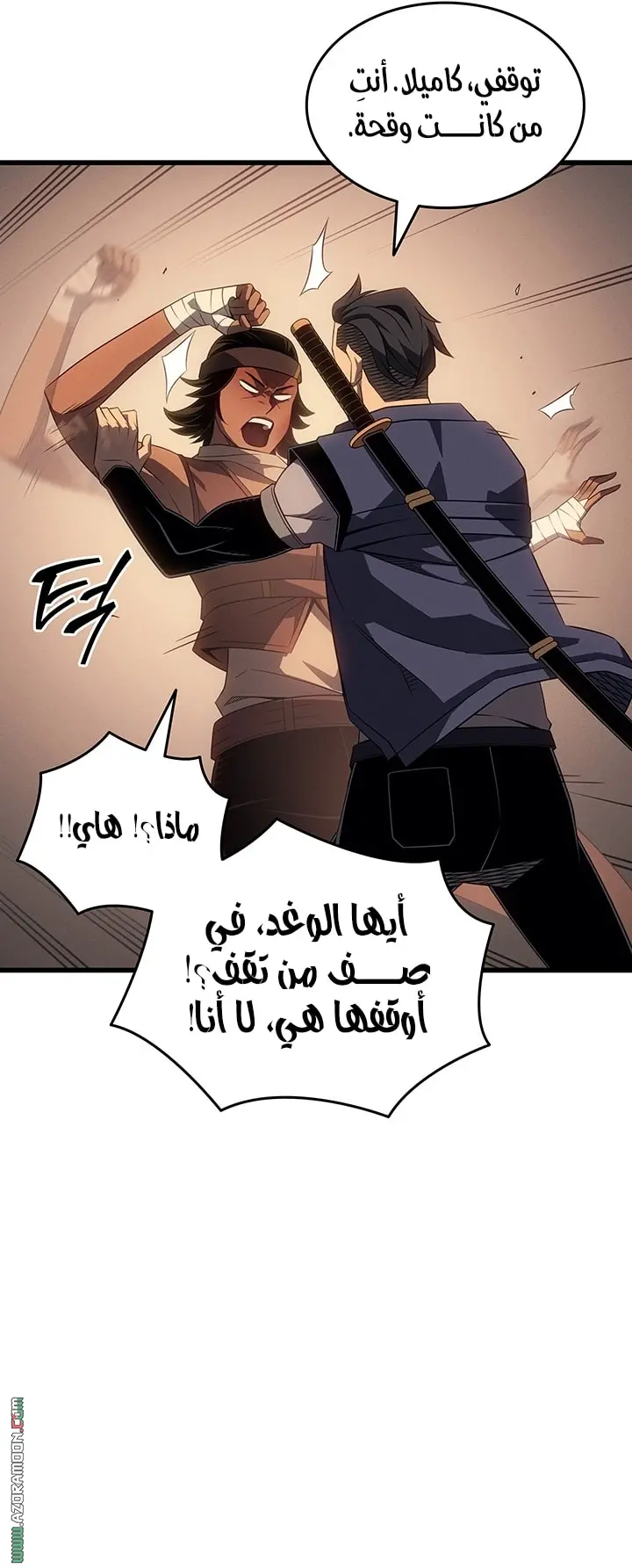 صفحة 20