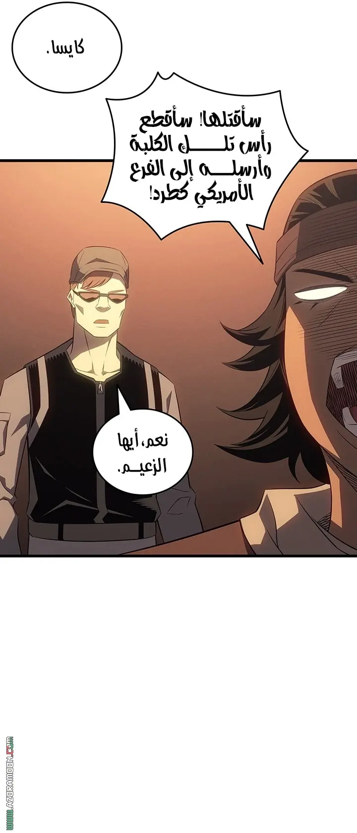 صفحة 23