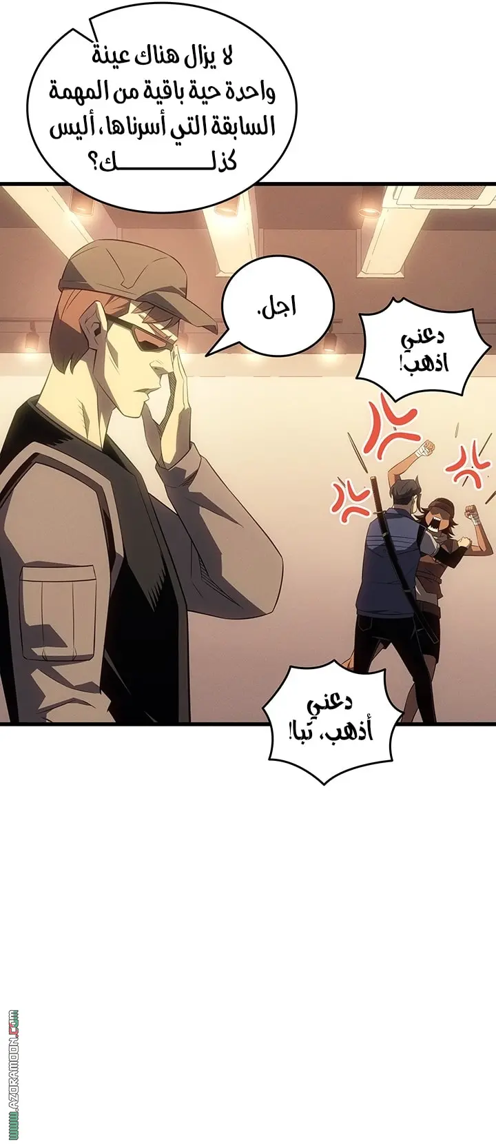 صفحة 24