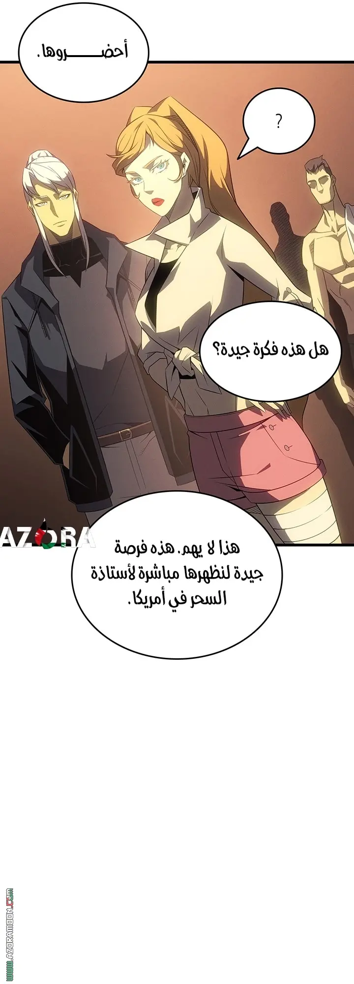 صفحة 25