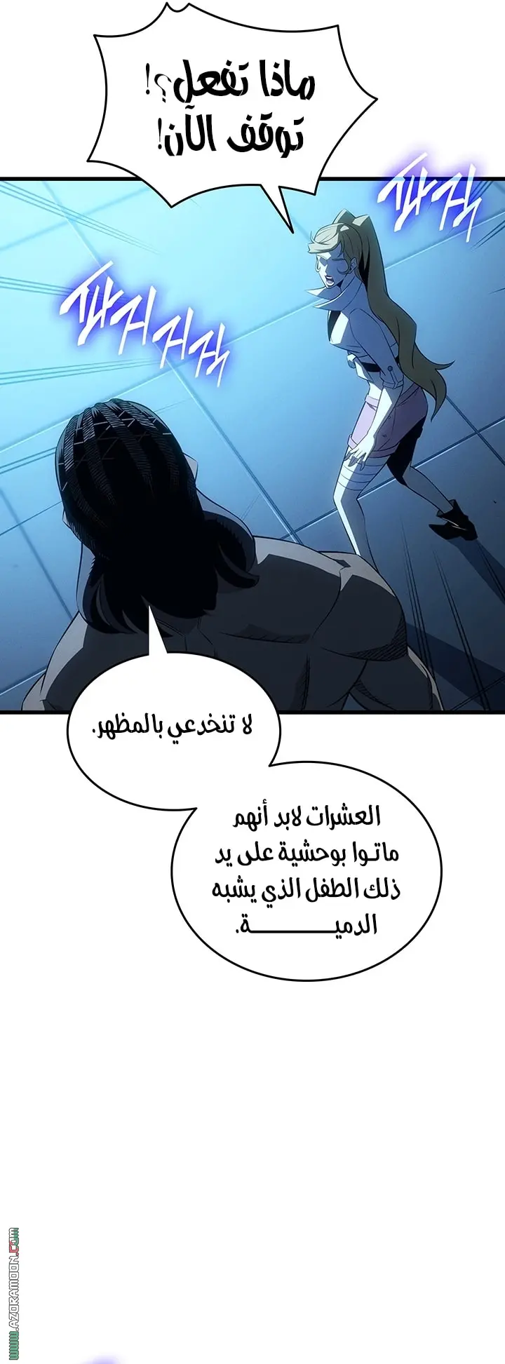 صفحة 34