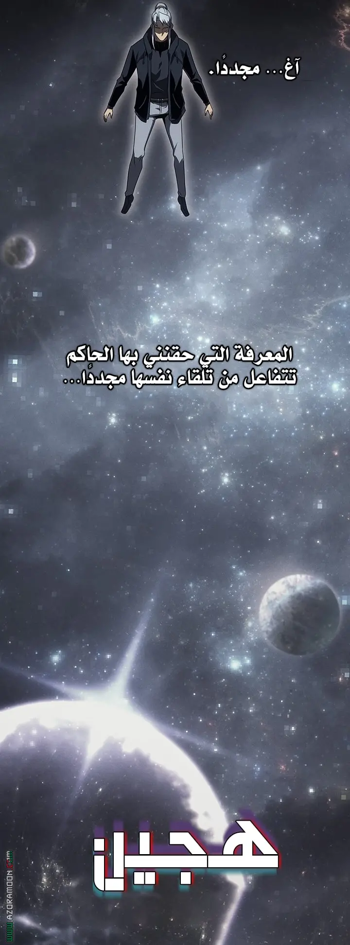 صفحة 44