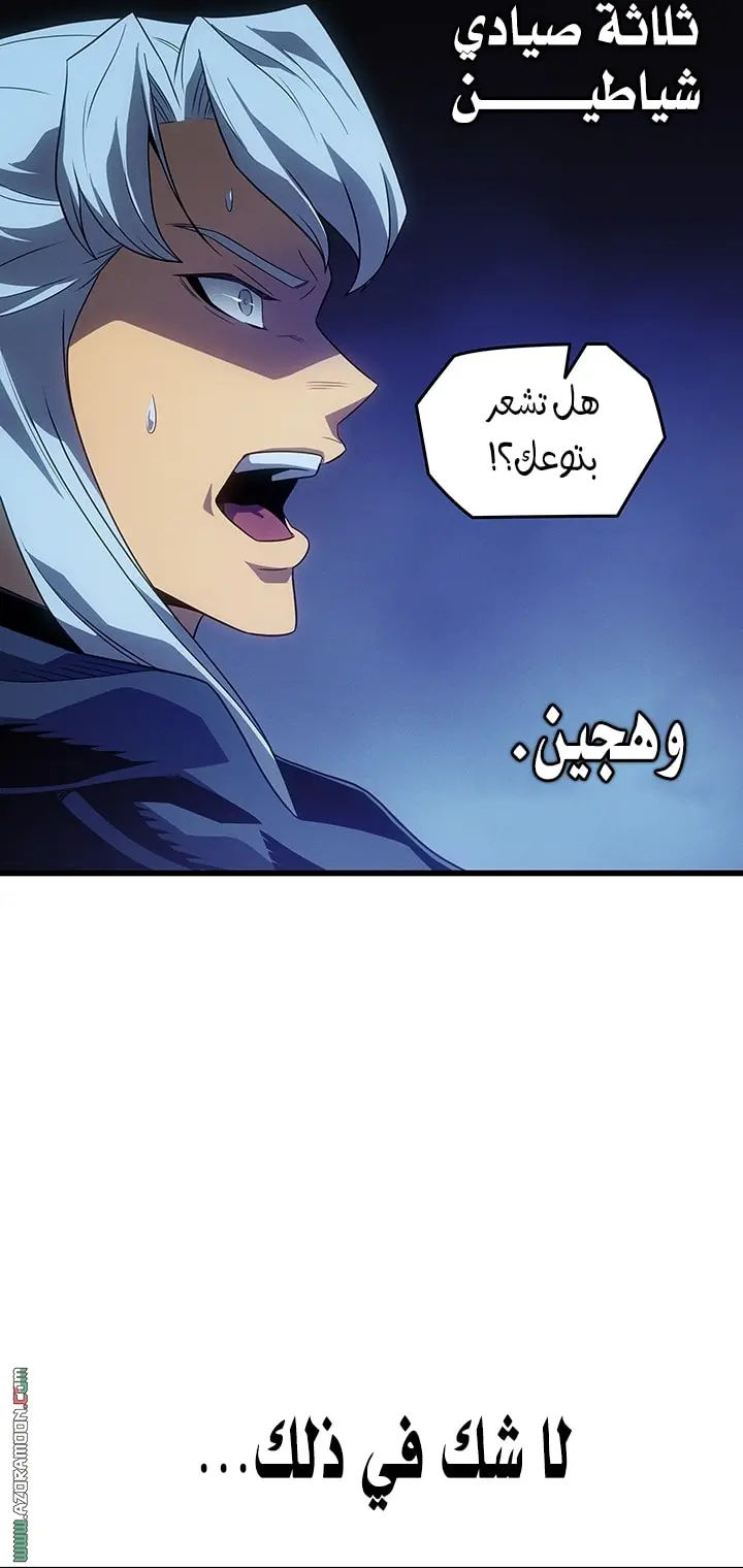 صفحة 47