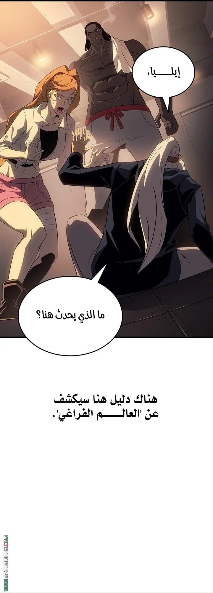 صفحة 48
