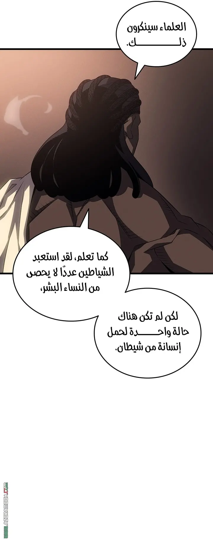صفحة 52