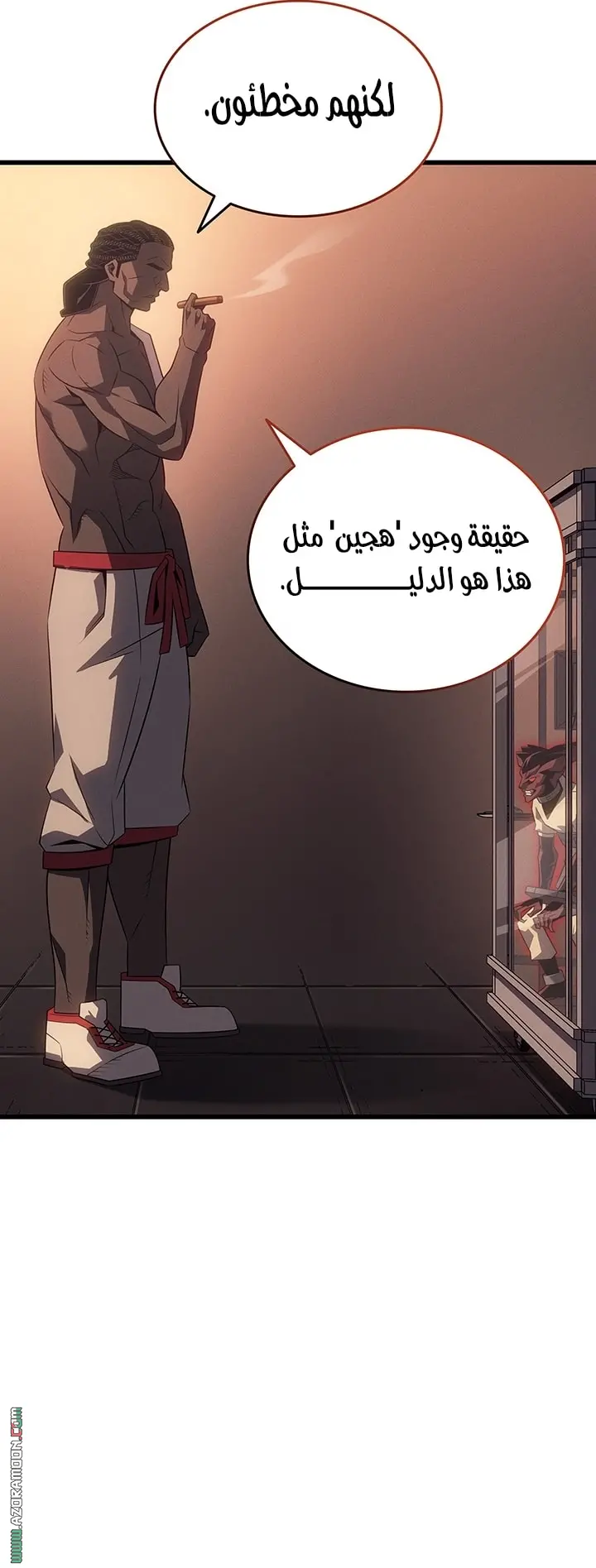صفحة 55