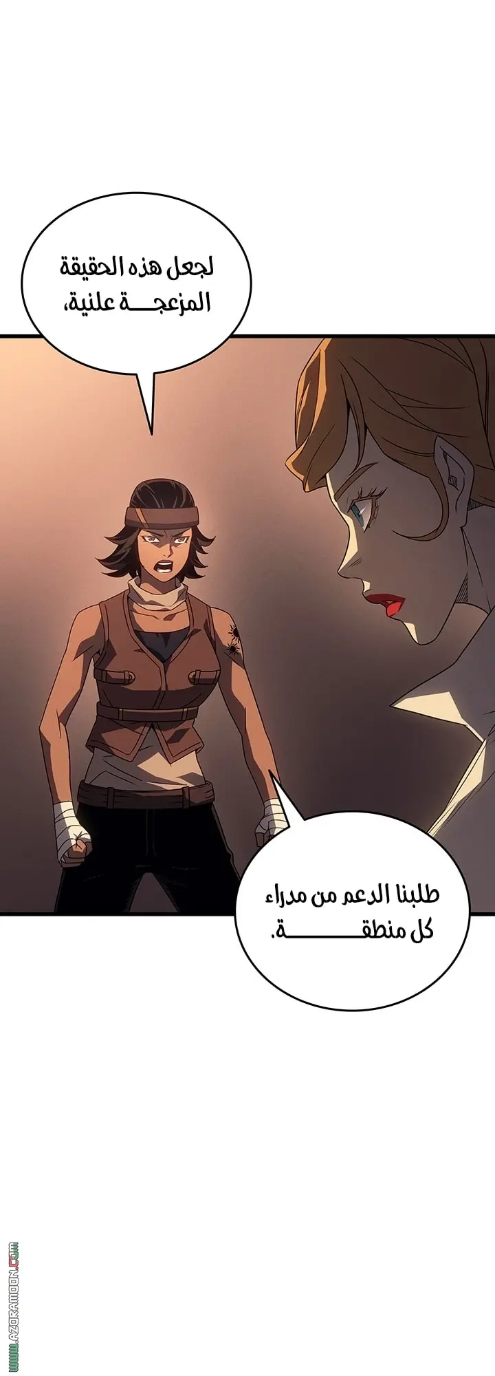 صفحة 57