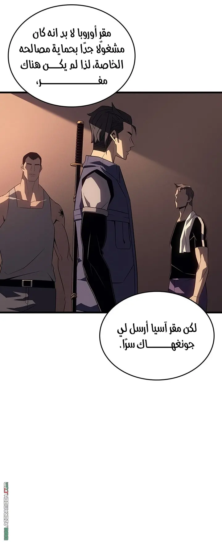 صفحة 58