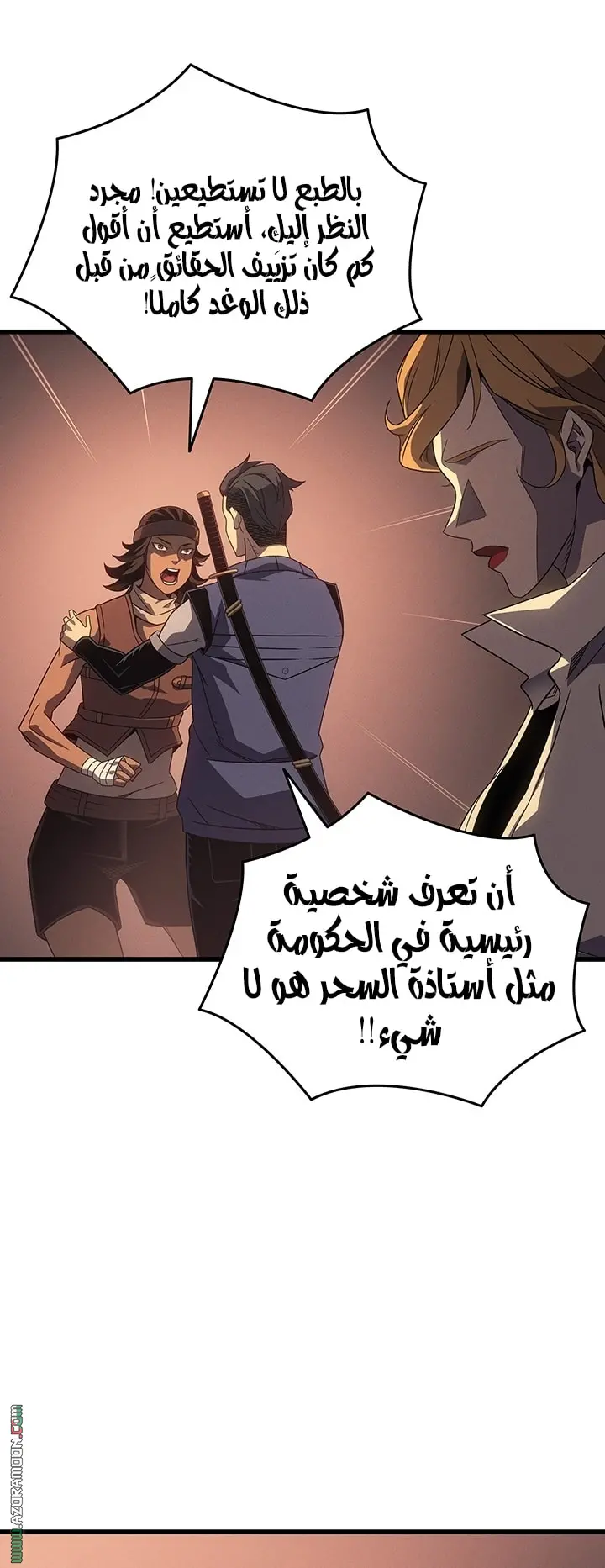 صفحة 62