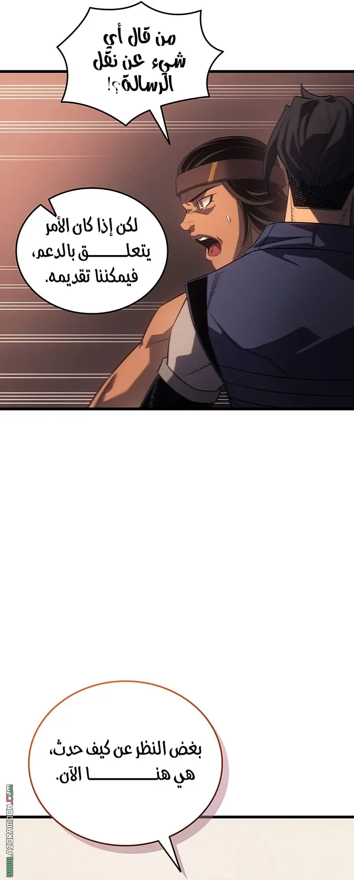 صفحة 66