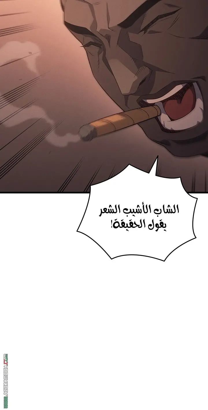 صفحة 70