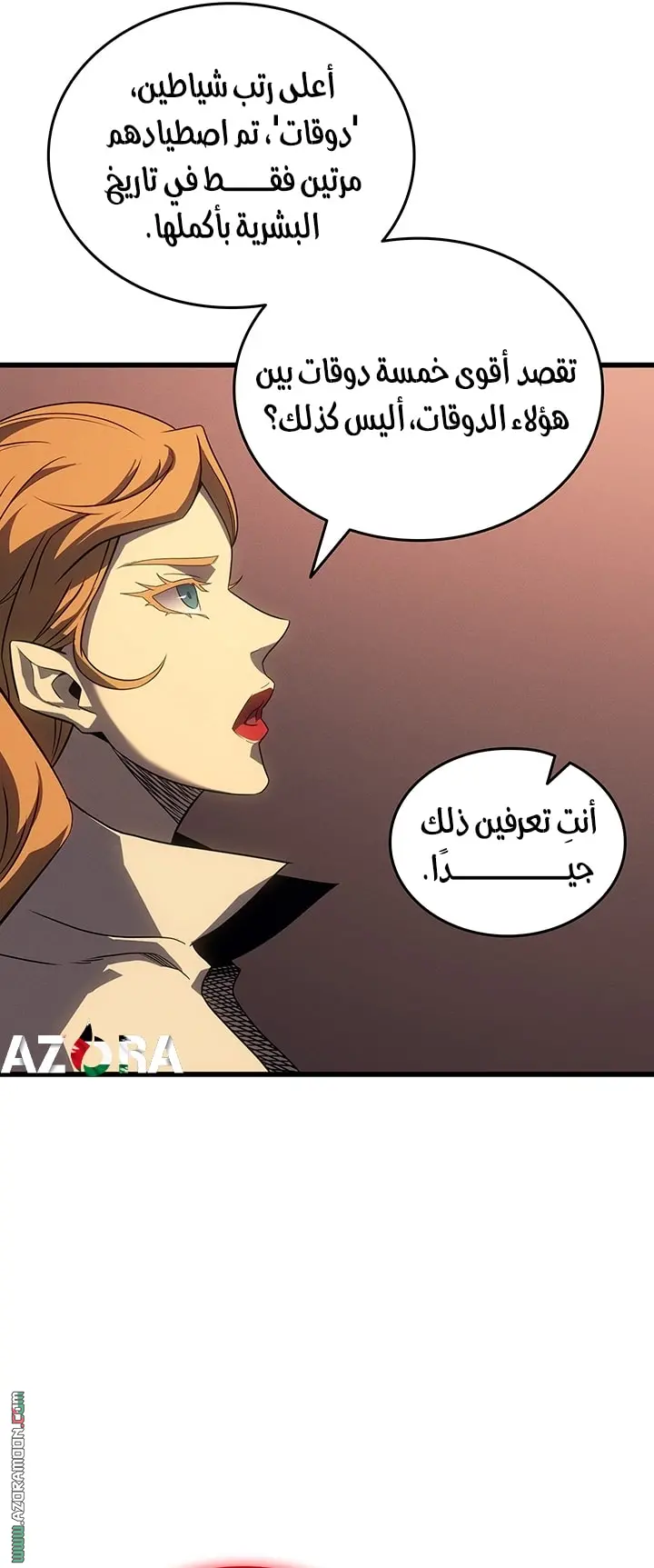 صفحة 72
