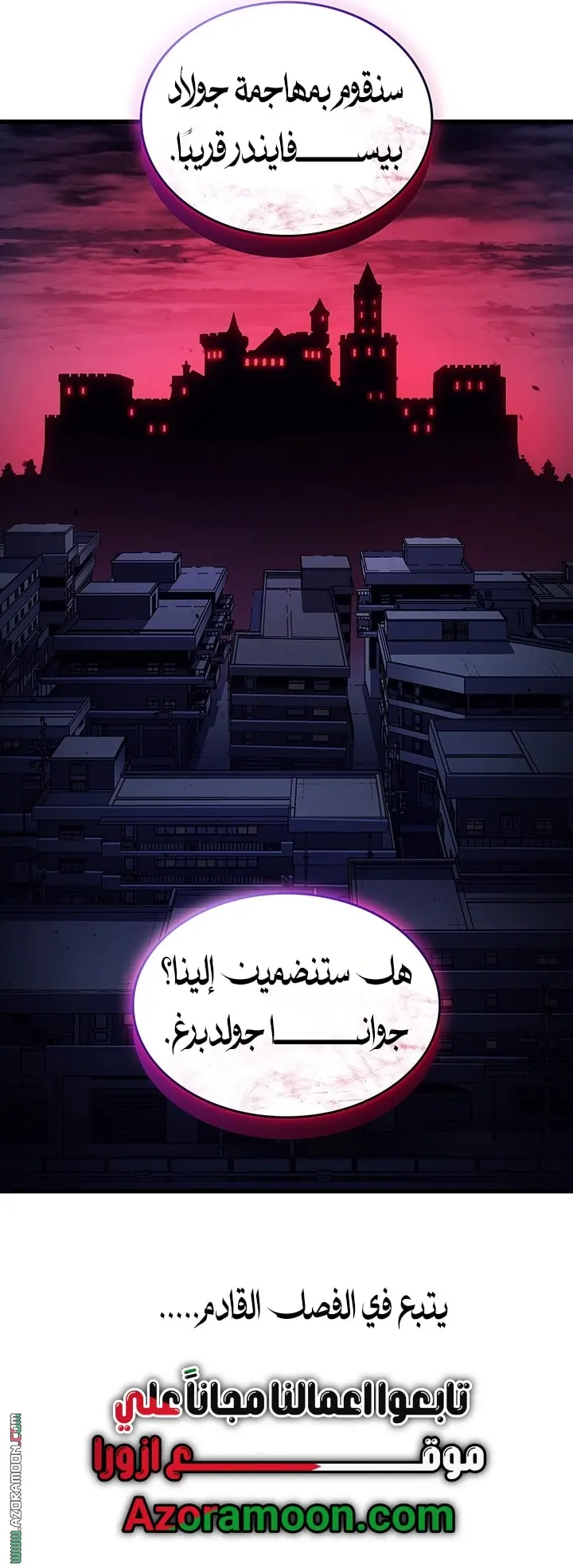 صفحة 76