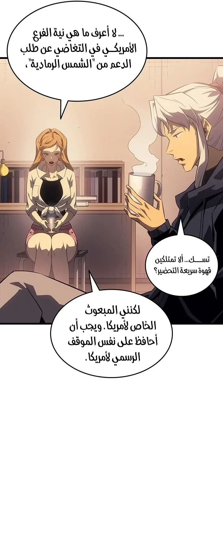 صفحة 4