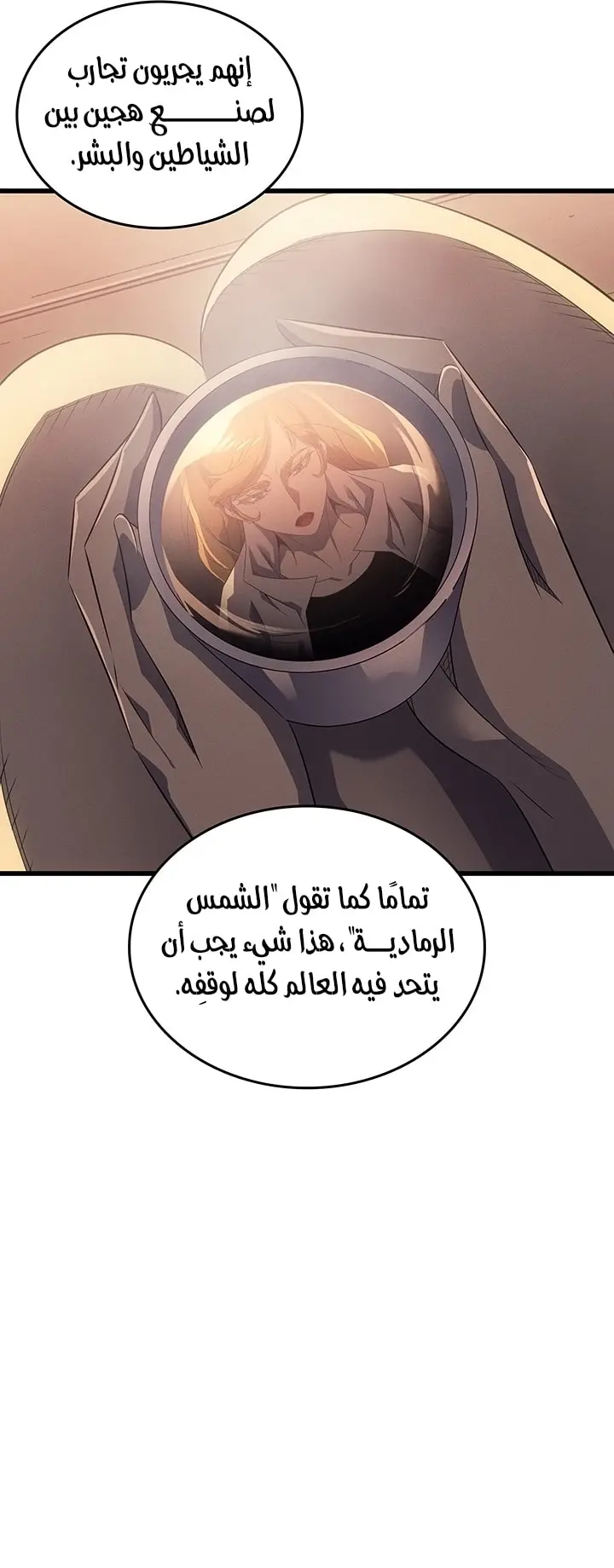 صفحة 7