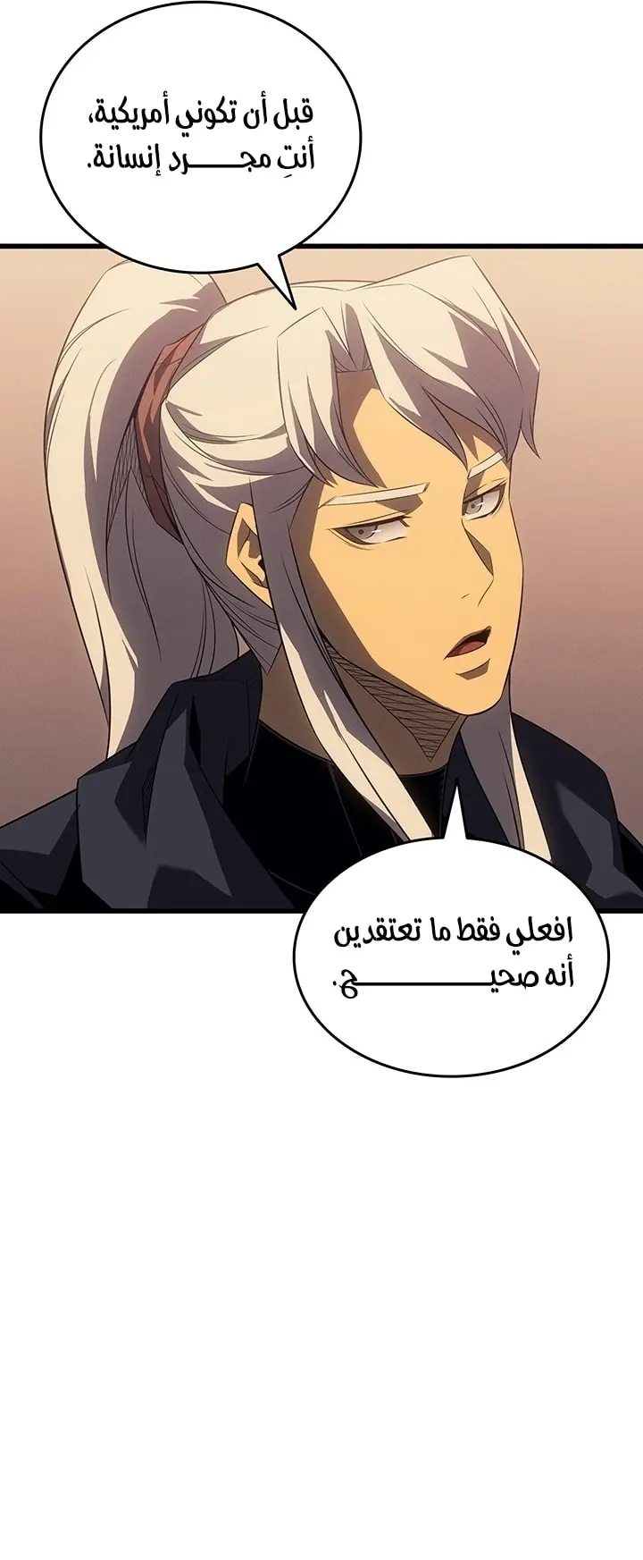 صفحة 10