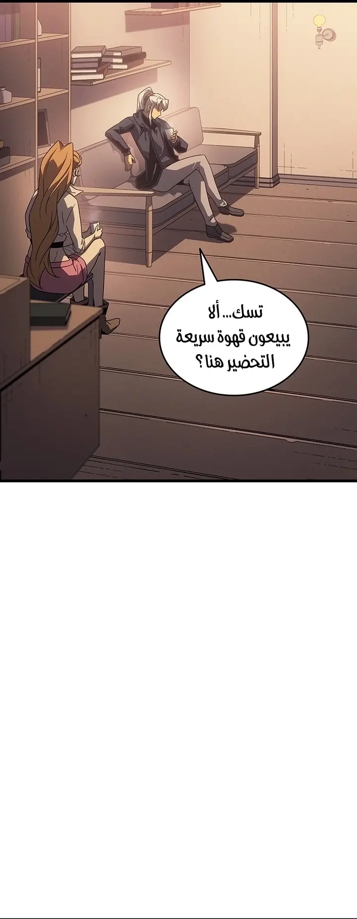 صفحة 12