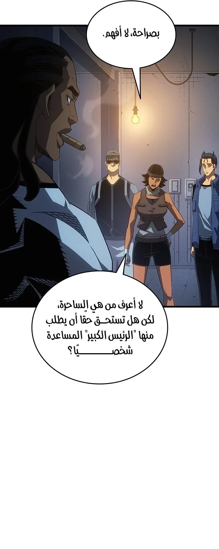 صفحة 14