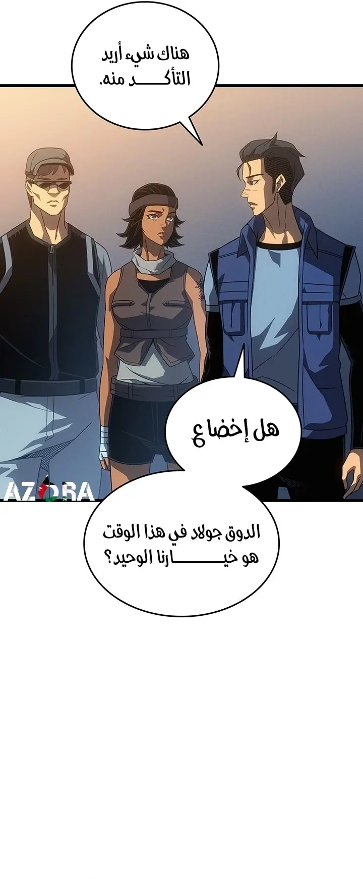 صفحة 18