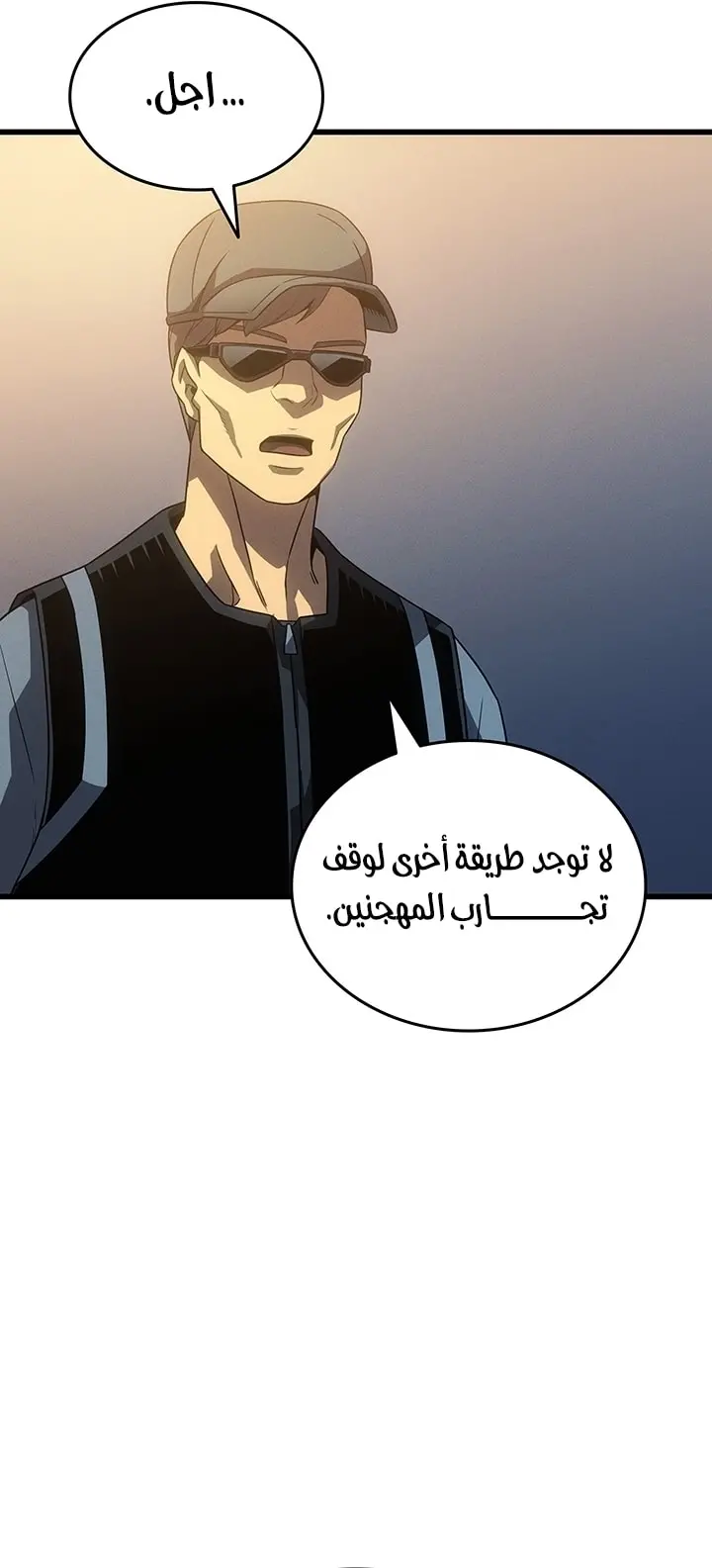 صفحة 19
