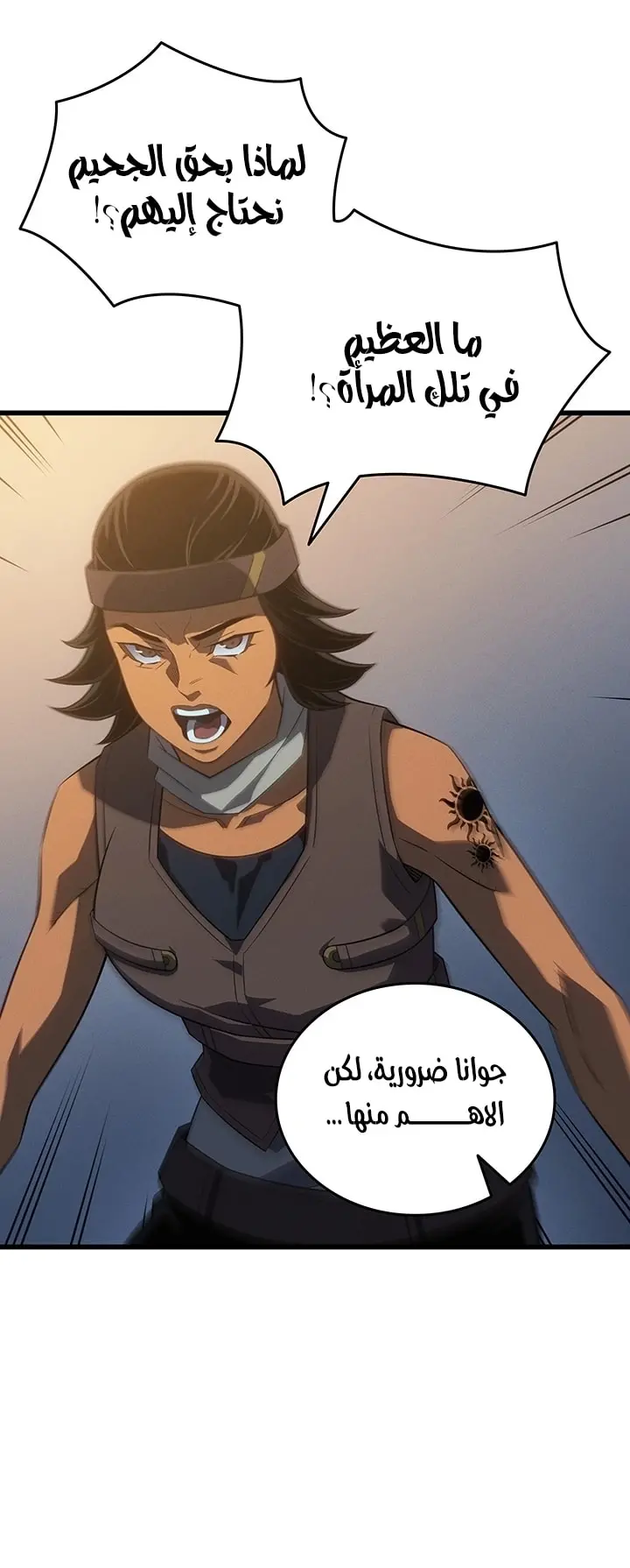 صفحة 21