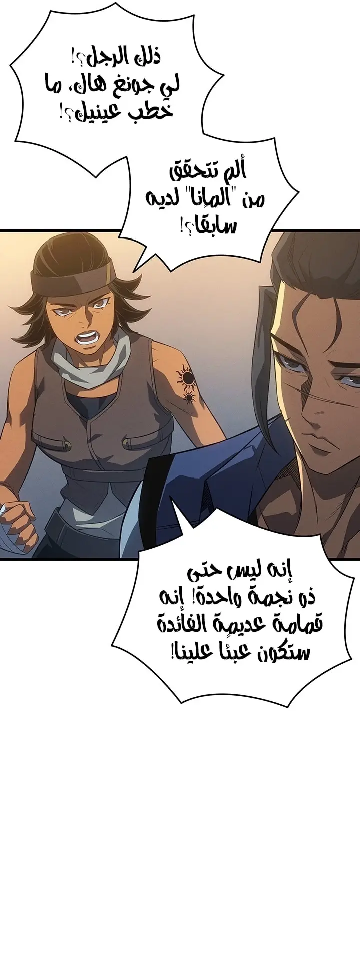 صفحة 23