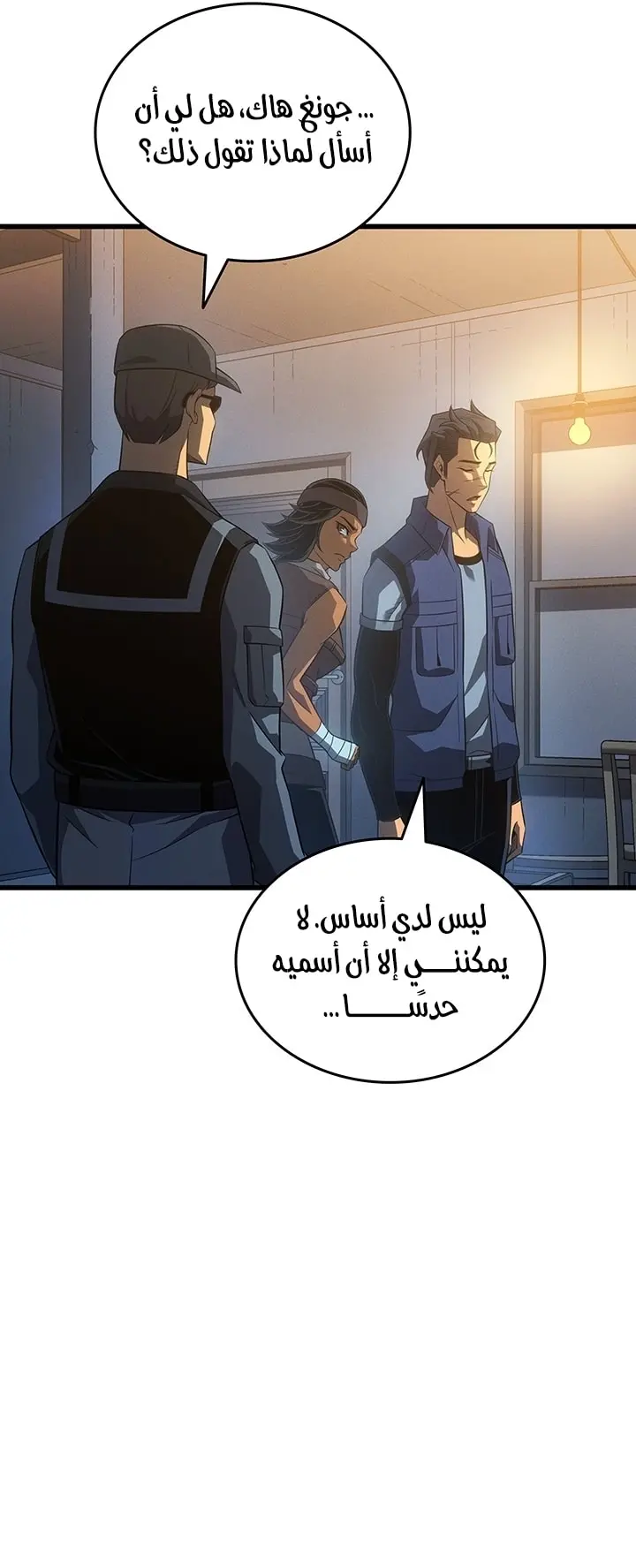 صفحة 24