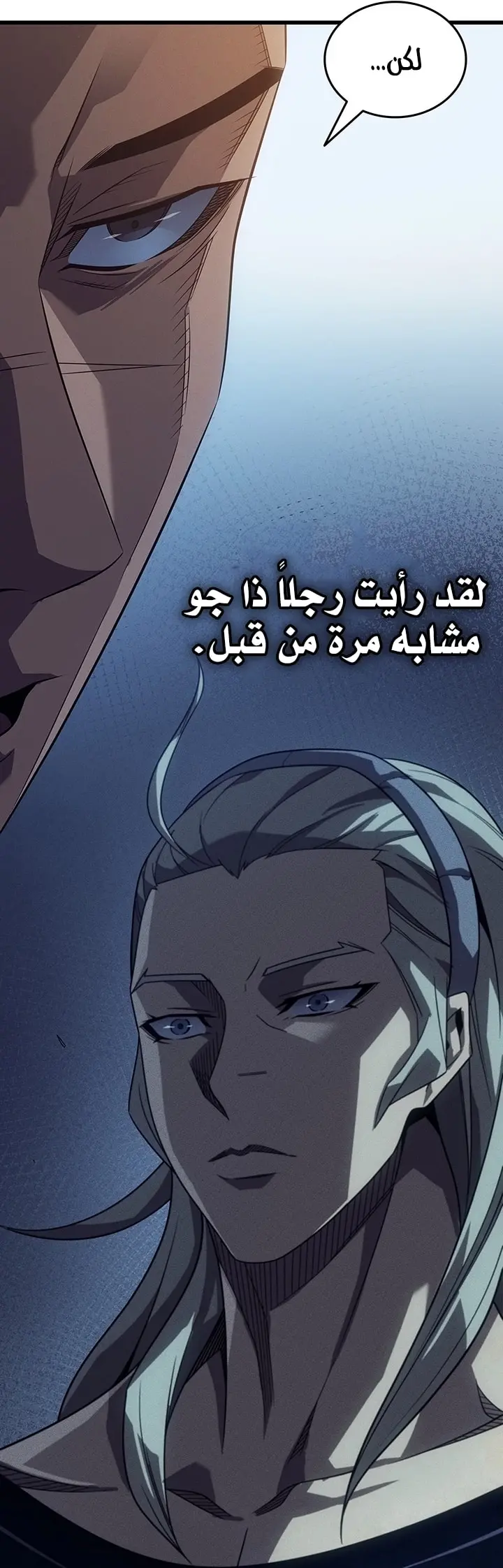 صفحة 25