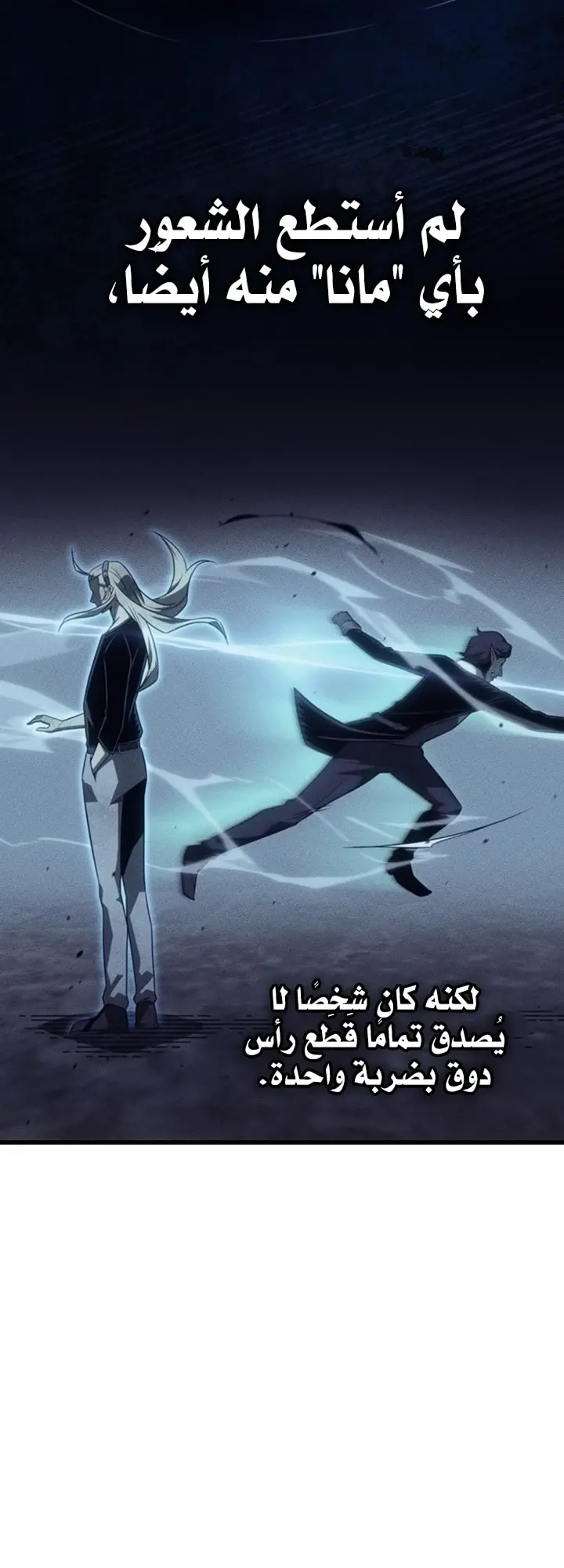 صفحة 26