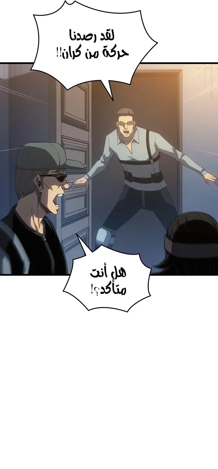 صفحة 31