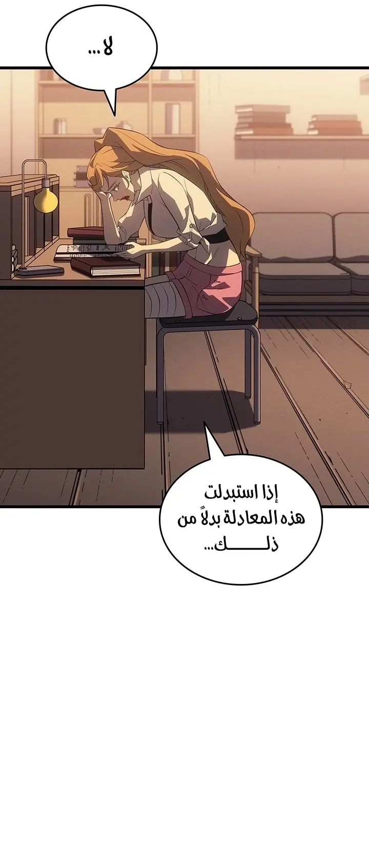 صفحة 36