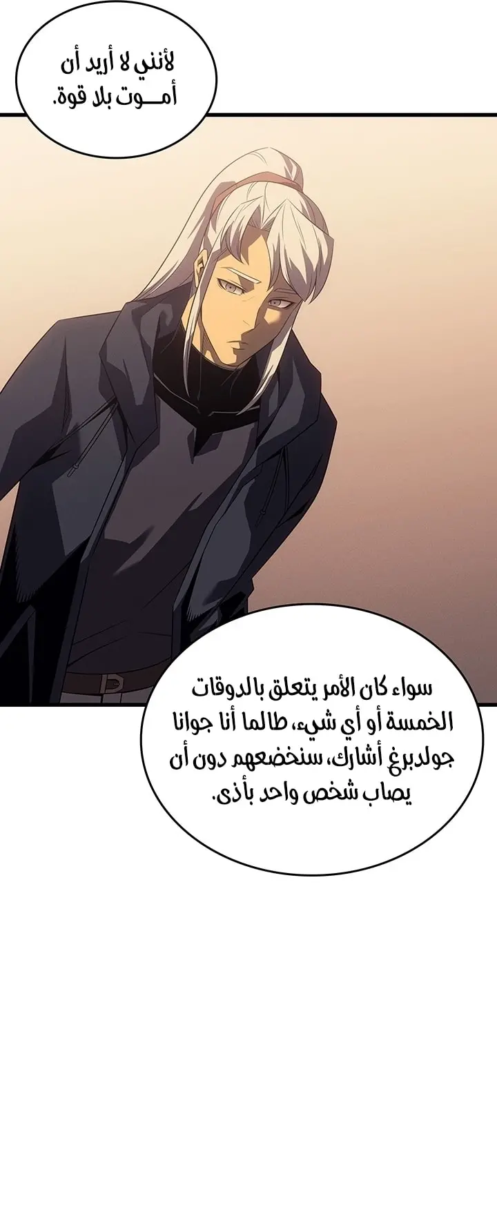 صفحة 43