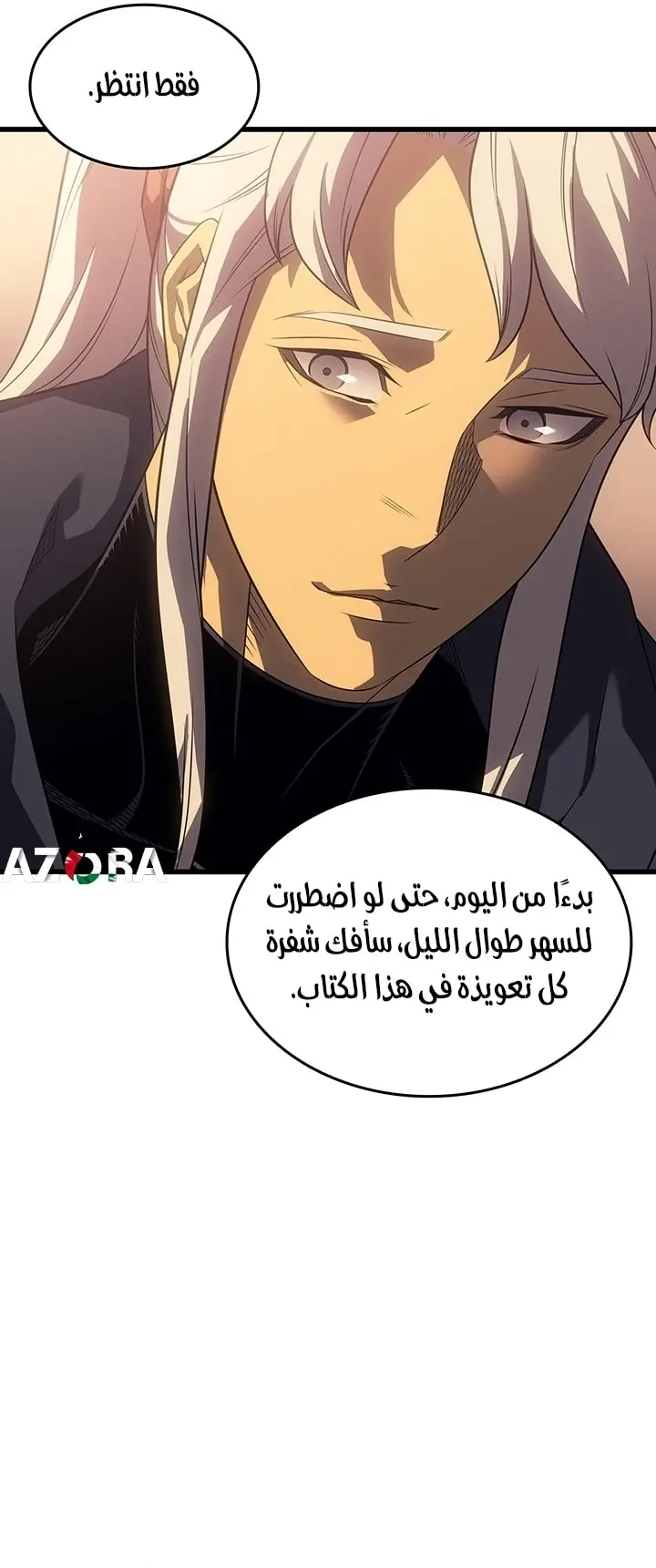 صفحة 44