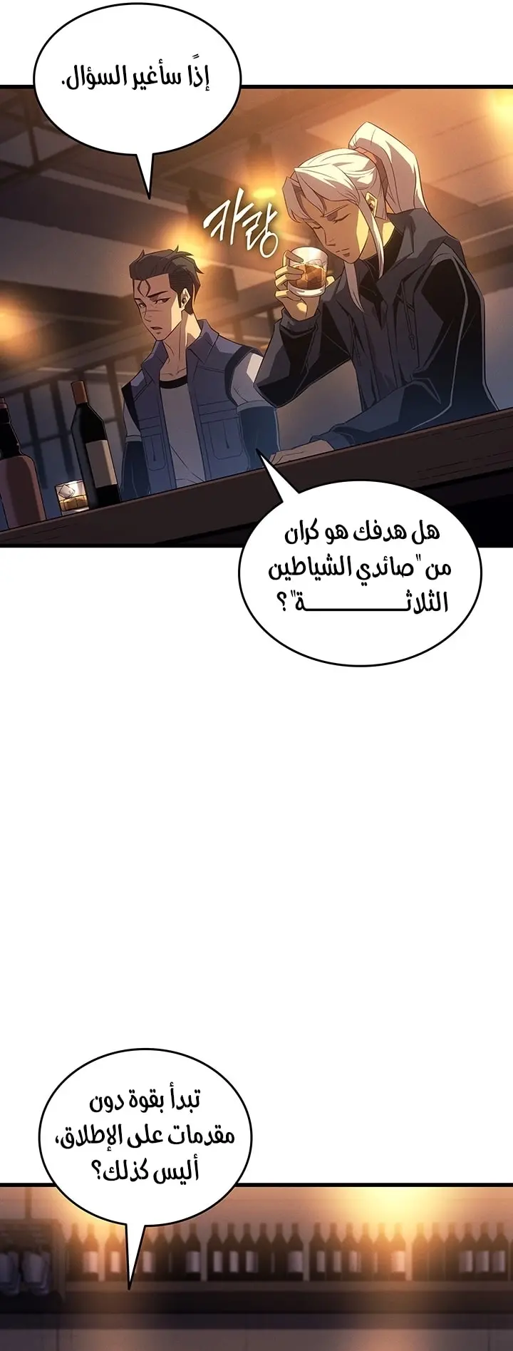 صفحة 51