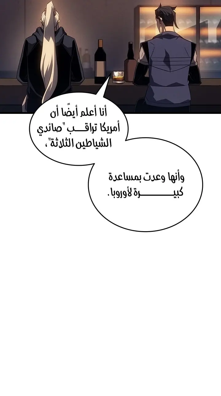 صفحة 52
